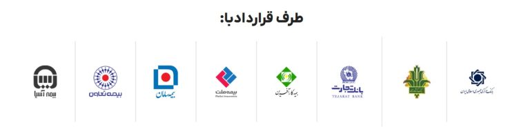 بیمه دندانپزشکی دکتر ازادخواه